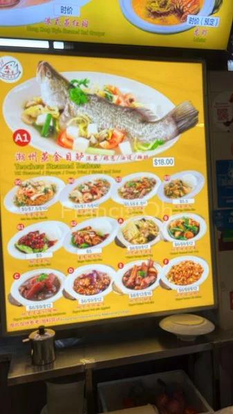Shop / Shophouse for Sale in  Bedok North Avenue 3 - Image 1